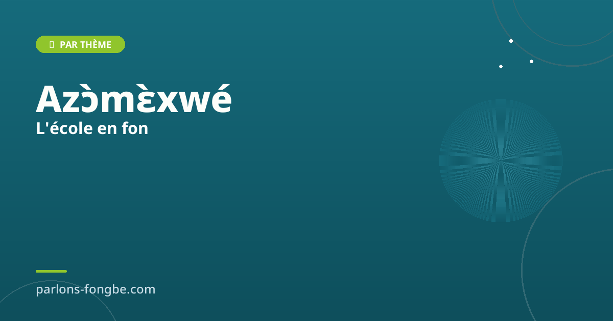 L&rsquo;École (Azɔ̀mɛ̀xwé)