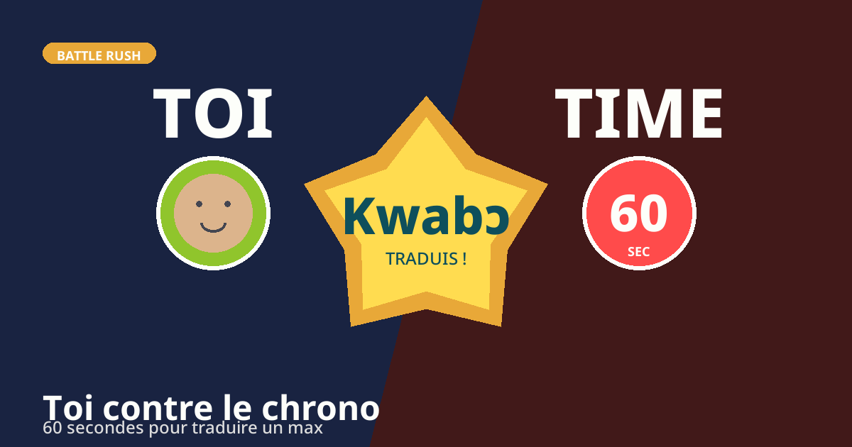 Battle Rush fon : 60 secondes pour battre ton score