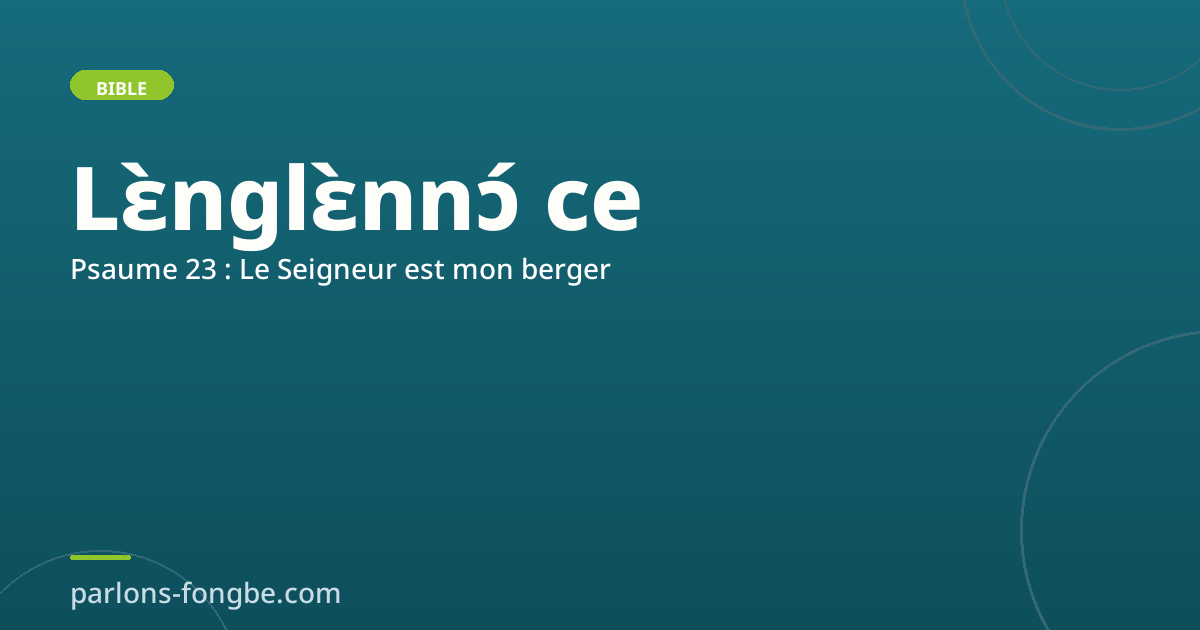 Le Psaume 23 en fon : « Le Seigneur est mon berger »